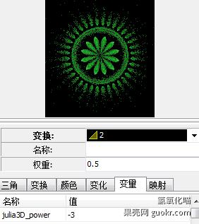 【分形花教程】Apophysis做分形花的教程
