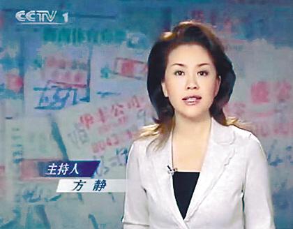 为什么央视《新闻联播》女主持不能是长发?