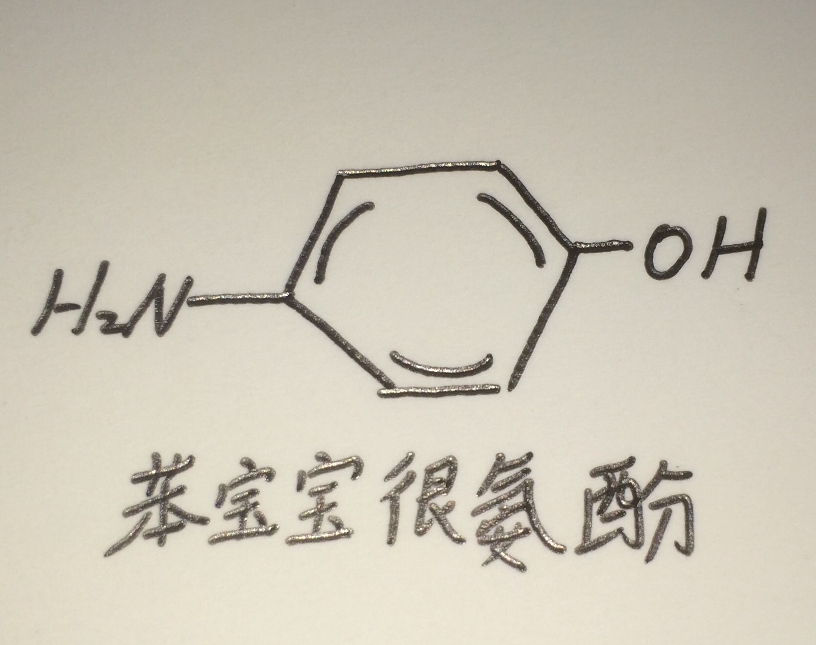 苯宝宝的表情包.