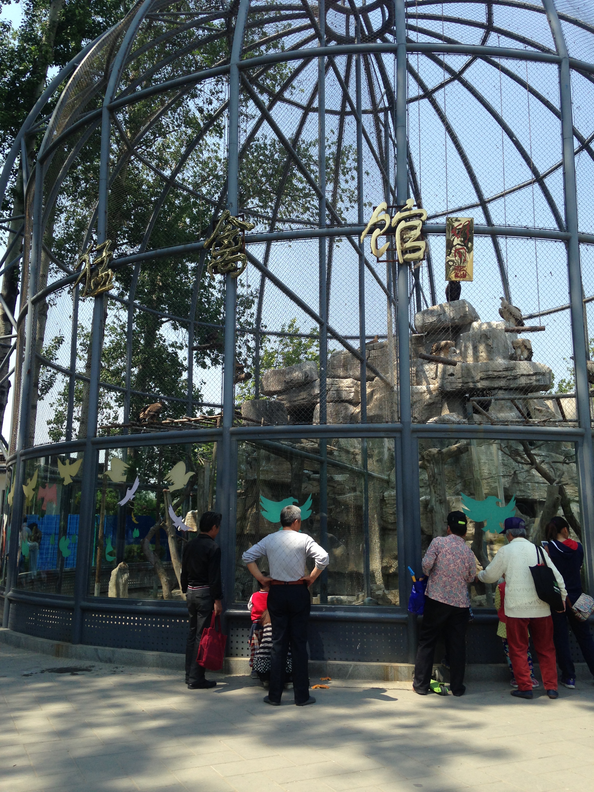 带着《图解动物园设计》参观动物园